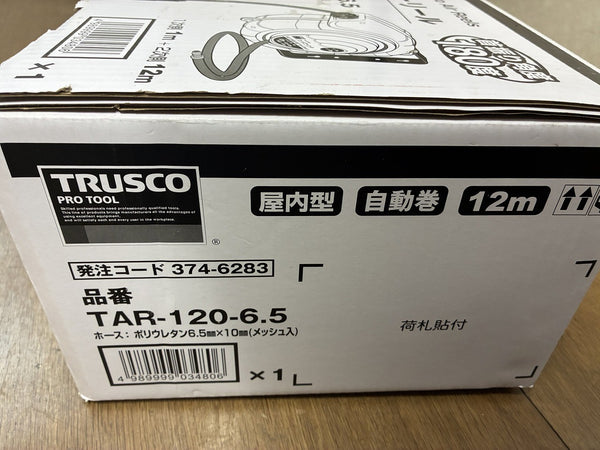 ☆未使用品☆TRUSCO トラスコ 一般圧/常圧 オートエアーリール TAR-120-6.5 エアホースリール エアホースドラム126871 - 7