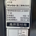 ☆極美品コメント必読☆サンウェーブ LIXIL リクシル 100V 換気扇 VH-25B1 ファン直径約25cm 金属換気扇 紐引き型 高所取付用 住設129496 - 7