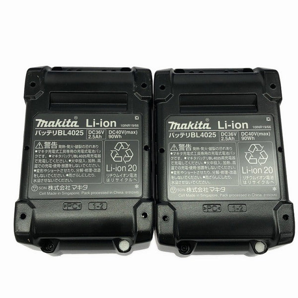 ☆未使用品 ケースに傷☆makita マキタ 40Vmax 125mm 充電式防じんマルノコ KS001GRDX バッテリ2個 急速充電器 ダストカバー仕様137310 - 10
