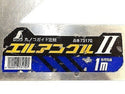 ☆中古品2点セット☆TAJIMA タジマ 丸鋸ガイド MRG-L1000 シンワ エルアングル 73170 定規2点セット 直角定規 大工道具114017 - 6