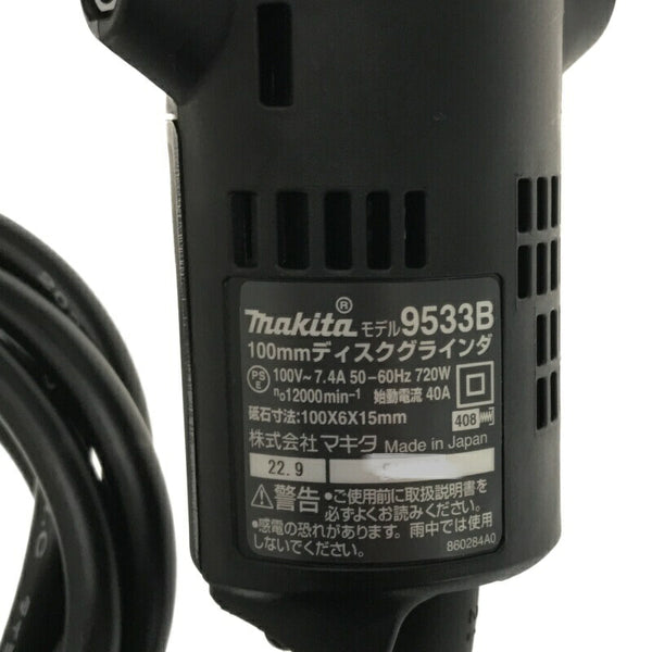 ☆未使用品☆makita マキタ 100V 100mm ディスクグラインダー 9533B コード式 ディスクサンダー 研磨機 研削 切削 切断 電動工具 - 8