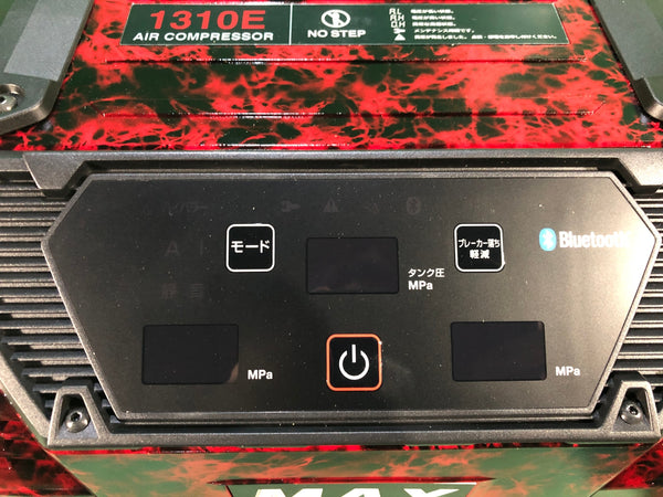 ☆未使用品☆MAX マックス 高圧 スーパーエアコンプレッサー AK-HH1310E ジュラシックレッド 100V 11L エアーコンプレッサー119099 - 8