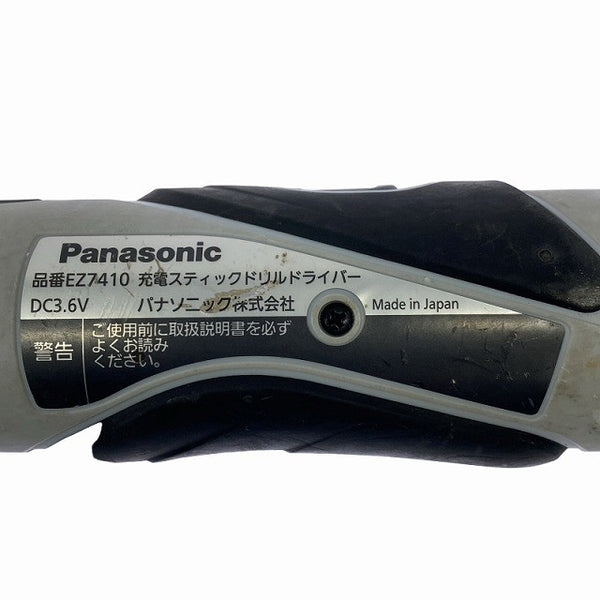 ☆中古品☆Panasonic パナソニック 3.6V 充電スティックドリルドライバー EZ7410LA2SH1 バッテリ2個(1.5Ah) 充電器 ケース 充電式128536 - 8