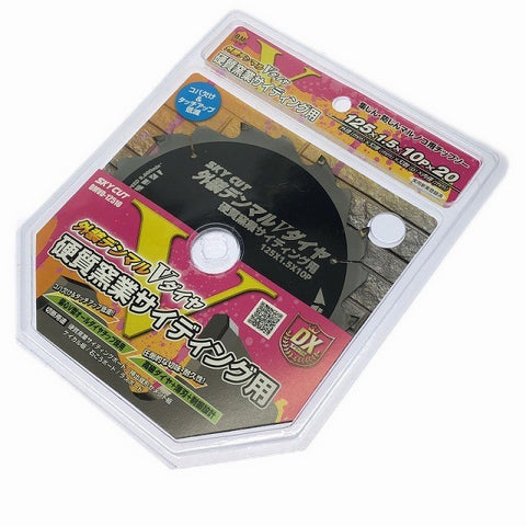 ☆未使用 10枚セット☆ハウスBM 外装デンマルＶダイヤ 硬質窯業サイディング用 DMVD-12510 集じん/防じんマルノコ用チップソー126133 - 0