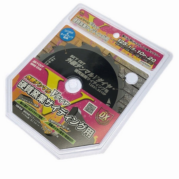 ☆未使用 10枚セット☆ハウスBM 外装デンマルＶダイヤ 硬質窯業サイディング用 DMVD-12510 集じん/防じんマルノコ用チップソー126133 - 2