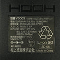 ☆未使用品セット☆HOOH 鳳凰 30V 快適ウェア用バッテリー V3001 ファン ケーブル V3002 厚さ対策 熱中症対策131239 - 6