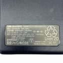 ☆未使用品☆ 長信ジャパン バッテリー GB428 ファンセット GF1 電動工具 空調 - 6