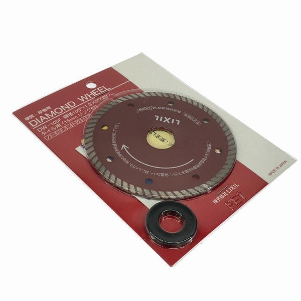 ☆未使用品10枚セット☆LIXIL リクシル ダイヤモンドホイール DW-105F 105mm タイル用 硬質/厚物用 ダイヤモンドカッター 研削 替刃 - 3