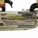 ☆中古品☆HITACHI 日立工機 55mm 高圧ピン釘打機 NP55HM エア工具 エアツール 大工道具 ピンネイラ132550 - 9