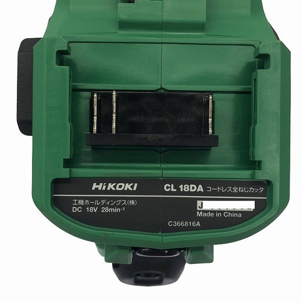 ☆未使用品☆HiKOKI ハイコーキ 18V コードレス全ねじカッター CL18DA(XPZ) バッテリ1個(36V2.5Ah) 充電器 ケース付 全ネジカッター133502 - 8
