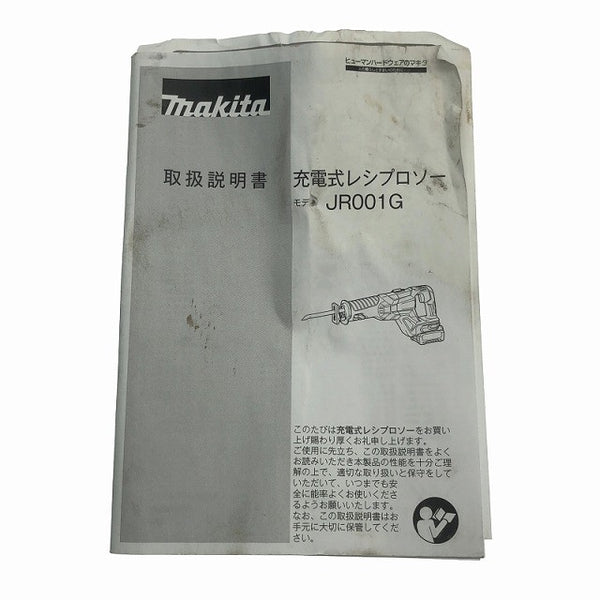 ☆中古品☆makita マキタ 40Vmax 充電式レシプロソー JR001G 本体＋ケース付  電動工具 切断 木工 鉄工 セーバーソー115464 - 10