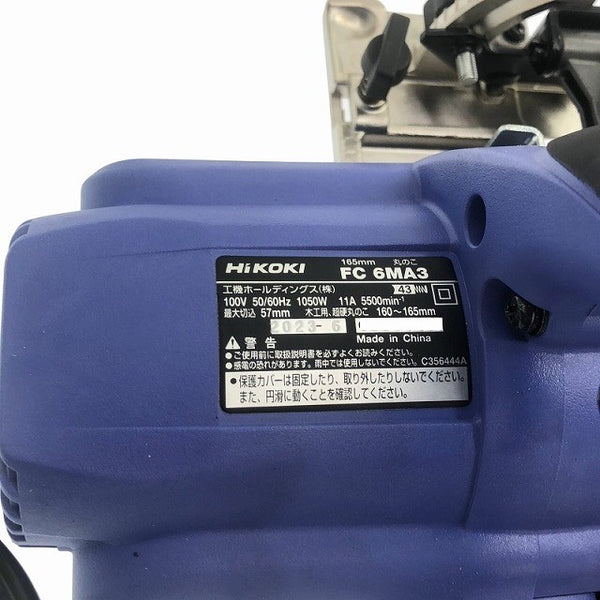 ☆極美品☆HiKOKI ハイコーキ 100V 165mm 丸ノコ FC6MA3 切断機 木工用 超硬丸のこ 電動工具 大工道具 丸鋸 マルノコ119436 - 6