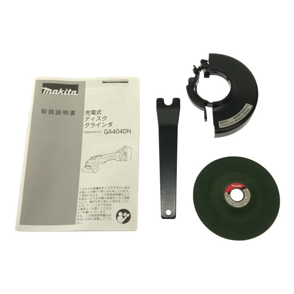 ☆未使用品☆makita マキタ 18V 100m 充電式ディスクグラインダー GA404DZN 本体+パーツ コードレス 研磨機 研削125455 - 9