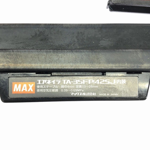 ☆美品☆MAX マックス 常圧 ステープル用エアタッカー TA-35FP/425J 内装/ナイソウ 幅4mm 長さ25mm エアータッカー119061 - 10