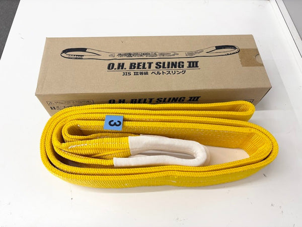 ☆未使用品☆オーエッチ OH ニューベルトスリング JIS B8818 3等級 NS75-30k0025 - 1