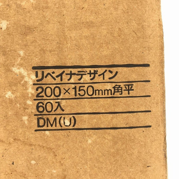 ☆長期保管品 INAX イナックス リベイナデザイン NP-215/244 60枚入 200×150mm 角平 リガートーン タイル LIXIL/リクシル135305 - 7