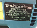 ☆美品☆makita マキタ 18V+18V＝36V 充電式高圧洗浄機 MHW080DZ 本体+付属品 - 7