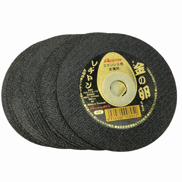 ☆未使用100枚☆RESITON レヂトン ステンレス 金属用 切断砥石 金の卵 AZ60P 105×1.0×15 ディスクグラインダー用 切削砥石 トイシ132970 - 8