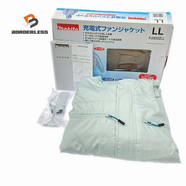空調服|工具販売専門店Borderless | 誰もが安心できる工具専門の