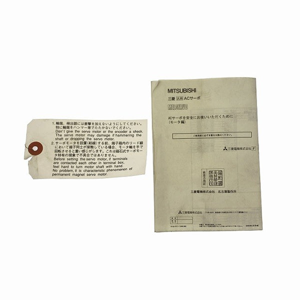 ☆未使用品☆MITUBISHI 三菱 ACサーボモータ HF-SP102B モーター119104 - 10