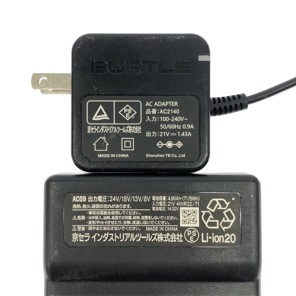 ☆中古美品☆BURTLE バートル エアークラフト リチウムイオンバッテリー AC09  ファンユニット AC09-1 充電アダプター付 空調作業服118169 - 9