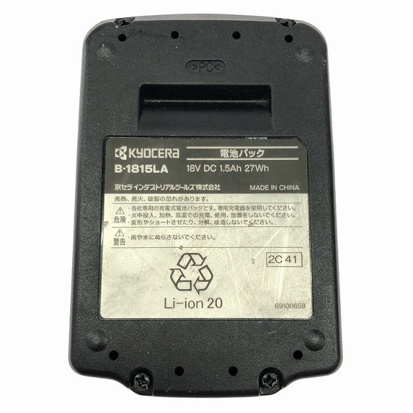 ☆中古品☆KYOCERA 京セラ 18V 125mm 充電式丸ノコ BW-1800 バッテリ1個(1.5Ah) 充電器付 コードレス マルノコ 丸のこ リョービ136856 - 10