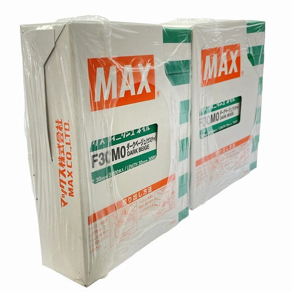☆未使用品10箱☆MAX マックス 30mm フィニッシュネイル F30M0 ダークベージュ/薄茶 30000本(1箱 3000本) 仕上げ釘129585 - 3