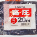 ☆未使用品☆ makita マキタ 高圧スリックホース 長さ20m A-57233 内径5mm 外径9mm エアホース エア工具130119 - 9