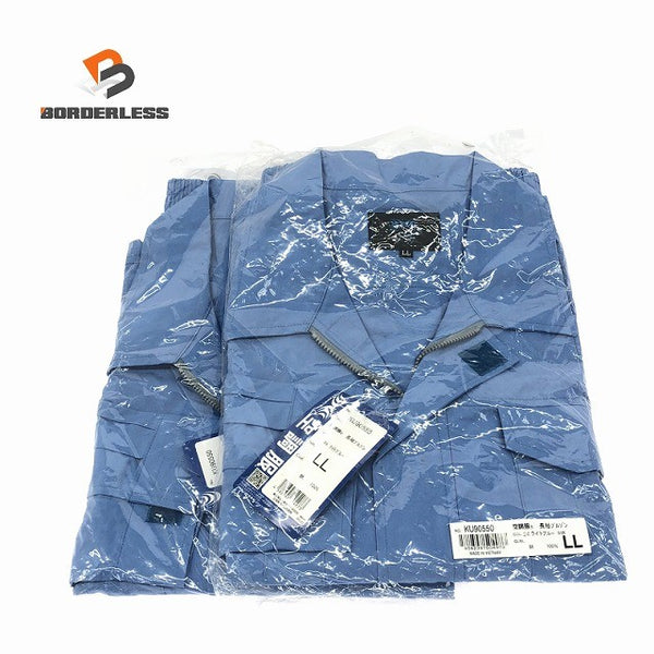 ☆未使用2枚セット☆空調服 長袖ブルゾン KU90550 サイズLL ライトブルー 空調ベスト 作業服 ワークウェア 暑さ対策128411 - 1