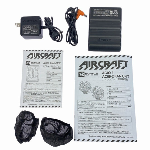 ☆比較的綺麗セット☆BURTLE バートル 24V エアークラフト用バッテリー AC09 黒 ファンユニット AC09-2 金 2025年モデル118258 - 10