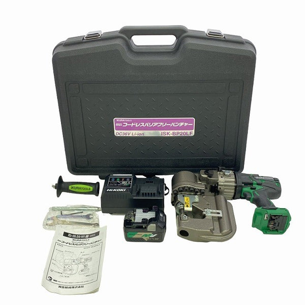 ☆未使用品☆IKURA イクラ 育良精機 36V コードレスバリアフリーパンチャー ISK-BP20LF バッテリ1個(2.5Ah) 充電器 ケース付 充電式 - 3