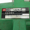 ☆中古品☆HITACHI 日立工機 100V ベルトサンダー SB8TB 76×533mm コード式 ベルト式 ベルト研磨機 角型 ベルトグラインダー129433 - 8