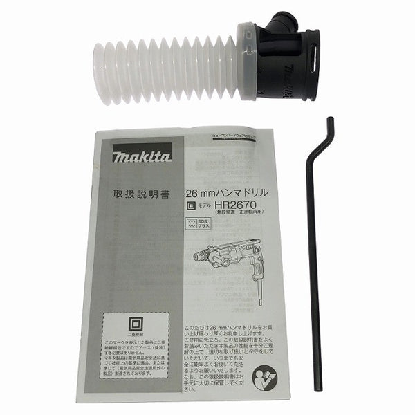 ☆未使用品☆makita マキタ 100V 26mm ハンマドリル HR2670 ケース付 SDSプラス コード式 ハンマードリル 穴あけ 穿孔132301 - 8