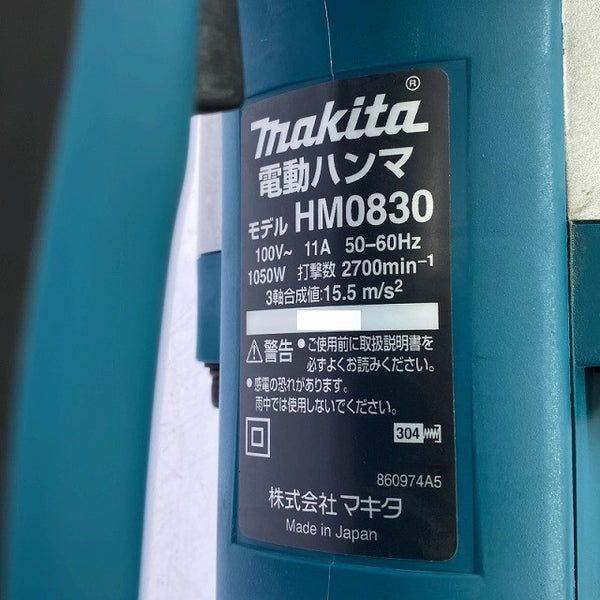 ☆極美品☆makita マキタ 100V 電動ハンマー HM0830 本体+ケース付 六角軸 コンクリートブレーカー ハツリ機 はつり機 斫り機129478 - 9