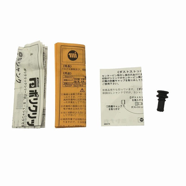 ☆中古品☆ミヤナガ 150mm ALC用コアドリル PCALC150C シャンクL 有効長130mm 穴あけ 回転ドリル用 ビット137915 - 10