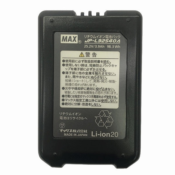 ☆未使用品☆ MAX マックス 25.2V 充電式ブラシレスハンマドリル PJ-R265-B2C/40A バッテリー2個(4.0Ah)付 充電器/ケース付 - 10
