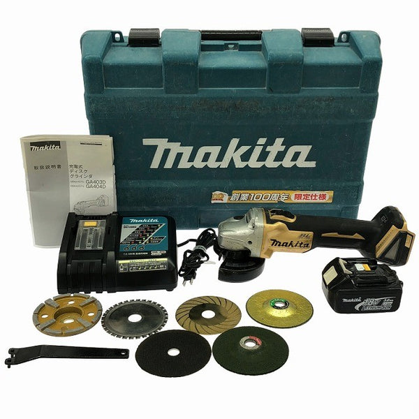 ☆中古品☆makita マキタ 18V 100mm 充電式ディスクグラインダ GA404D 100周年 バッテリ1個(3.0Ah)充電器 パーツ ケース133482 - 3
