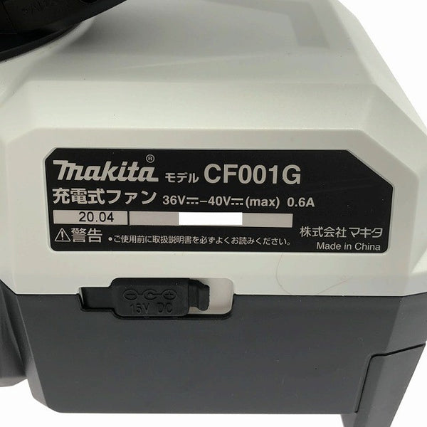 ☆未使用品☆makita マキタ 40Vmax/100V 充電式ファン CF001GZW 白/ホワイト 本体＋ACアダプタ コードレス 送風機 扇風機138657 - 8
