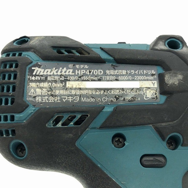 ☆中古品☆makita マキタ 14.4V 充電式震動ドライバドリル HP470D バッテリ1個(14.4V 5.0Ah) ドリルドライバー 締付け 穴あけ137118 - 8