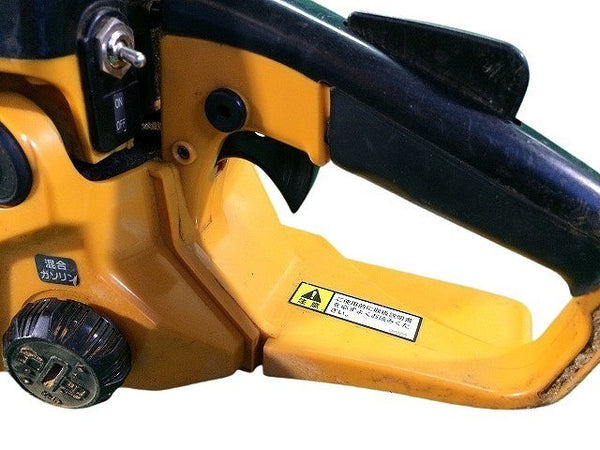 ☆中古品☆ RYOBI リョービ エンジンチェンソー ESK-3740 排気量36.3ml ガイドバー400mm エンジン式 チェーンソー 造園 伐採 - 8