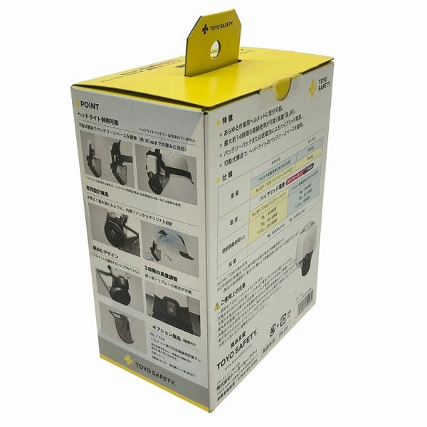 ☆未使用品☆TOYO SAFETY トーヨー セーフティー ヘルメット取付式送風機 WINDY V No.7707 専用バッテリー付134478 - 4