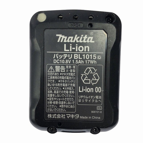 ☆比較的綺麗☆makita マキタ 10.8V 充電式マルチツール TM30D 本体+バッテリー1個(1.5Ah)充電器+ケース コードレス カットソー121749 - 9