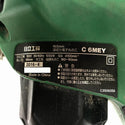 ☆中古品☆HITACHI 日立工機 165mm 深切り電子丸のこ C6MEY 丸鋸/マルノコ/丸ノコ - 6