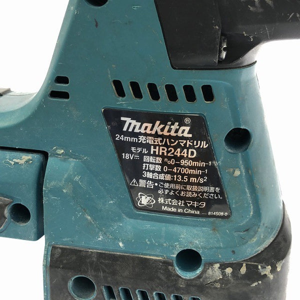 ☆中古品☆makita マキタ 18V 24mm 充電式ハンマドリル HR244D 青 おまけ付 コードレス ハンマードリル 穴あけ 穿孔127411 - 7