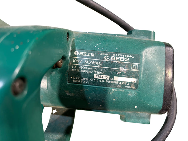 ☆中古品☆HITACHI 日立工機 100V 216mm 卓上スライド丸のこ C8FB2 卓上スライドマルノコ 卓上スライド丸ノコ 木工用 切断機125103 - 9