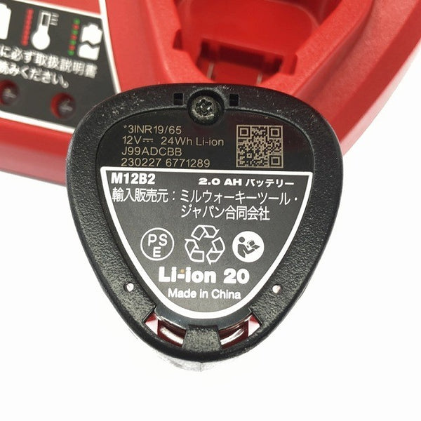 ☆比較的綺麗☆Milwaukee ミルウォーキー 12V ドレンクリーナー M12 BDC6 バッテリー1個(M12B2) 充電器付116435 - 10