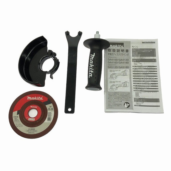 ☆中古美品☆ makita マキタ 18V 125mm 充電式ディスクグラインダー GA518D 青/ブルー 本体+パーツ129778 - 10
