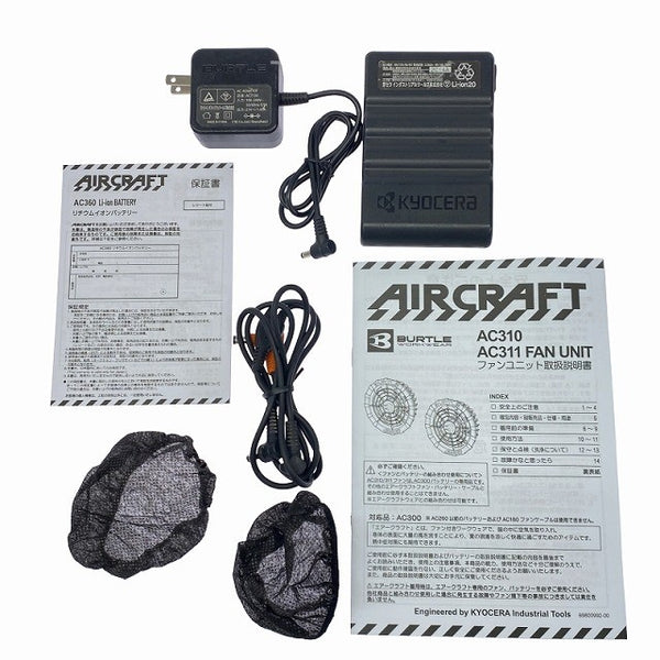 ☆中古品☆BURTLE バートル 19V 空調作業服用バッテリー AC360 ファン AC310 AC/充電アダプタケーブル118299 - 10