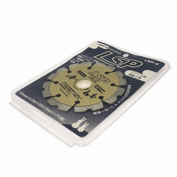 ☆未使用品5枚セット☆理研ダイヤモンド ダイヤモンドカッター LSP-4 φ105mm ダイヤモンドホイール ダイヤモンドブレード 替刃136097 - 4