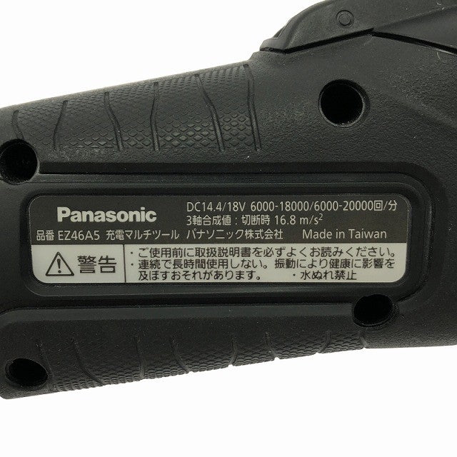 ☆中古比較的綺麗☆Panasonic パナソニック 14.4V/18V 充電マルチ